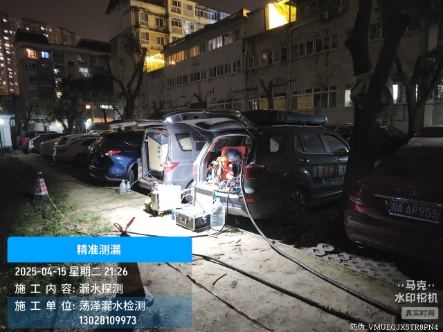 中站区消防水管漏水检测维修公司电话